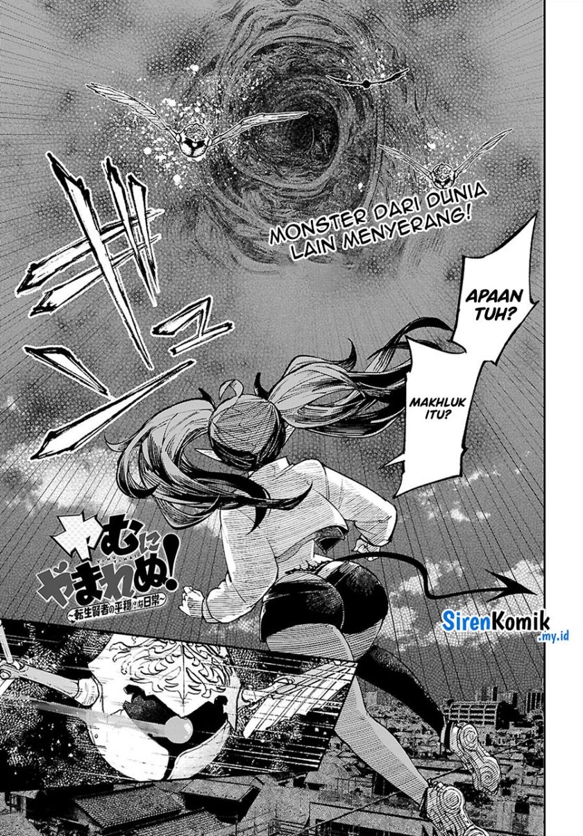 Yamu ni Yamarenu! Chapter 2 - halaman 2