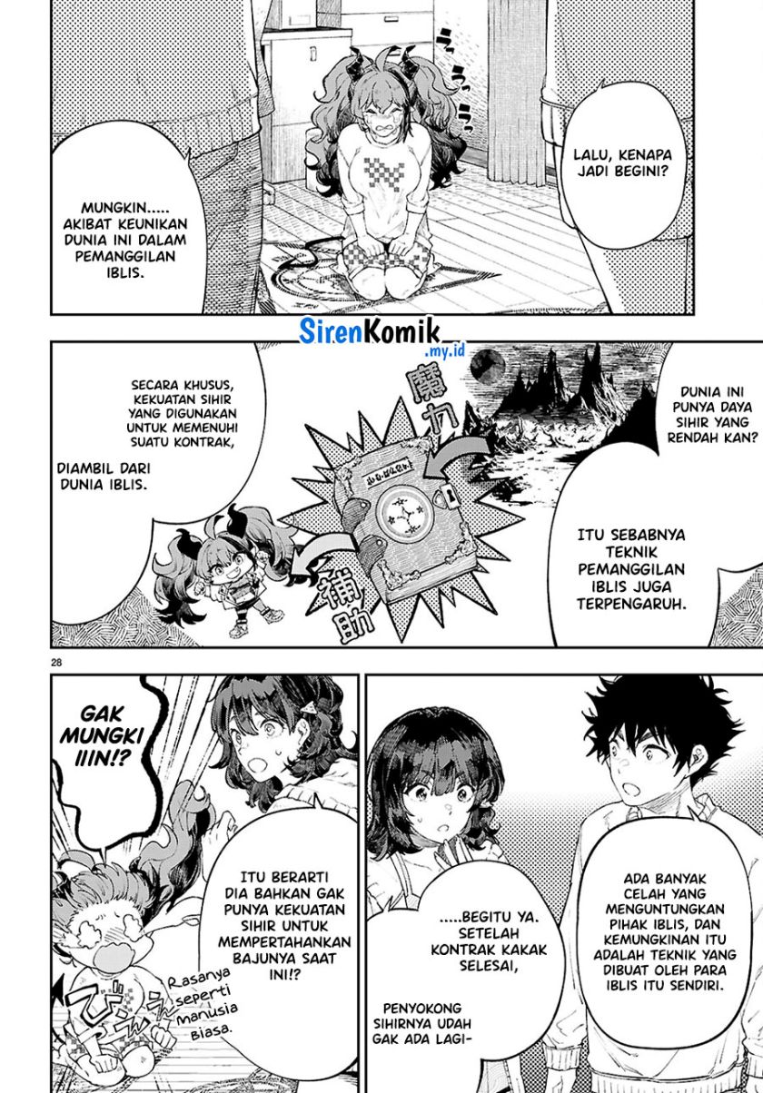Yamu ni Yamarenu! Chapter 2 - halaman 29