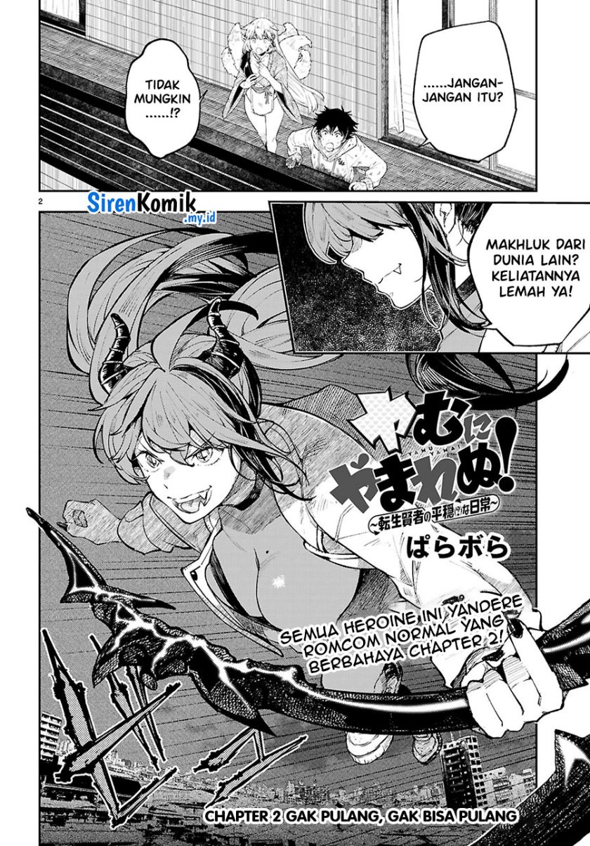 Yamu ni Yamarenu! Chapter 2 - halaman 3