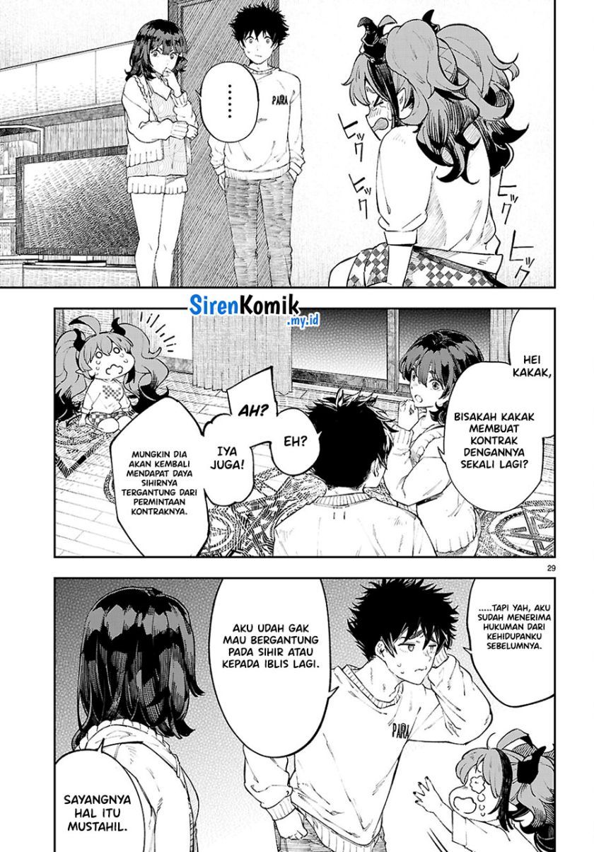 Yamu ni Yamarenu! Chapter 2 - halaman 30