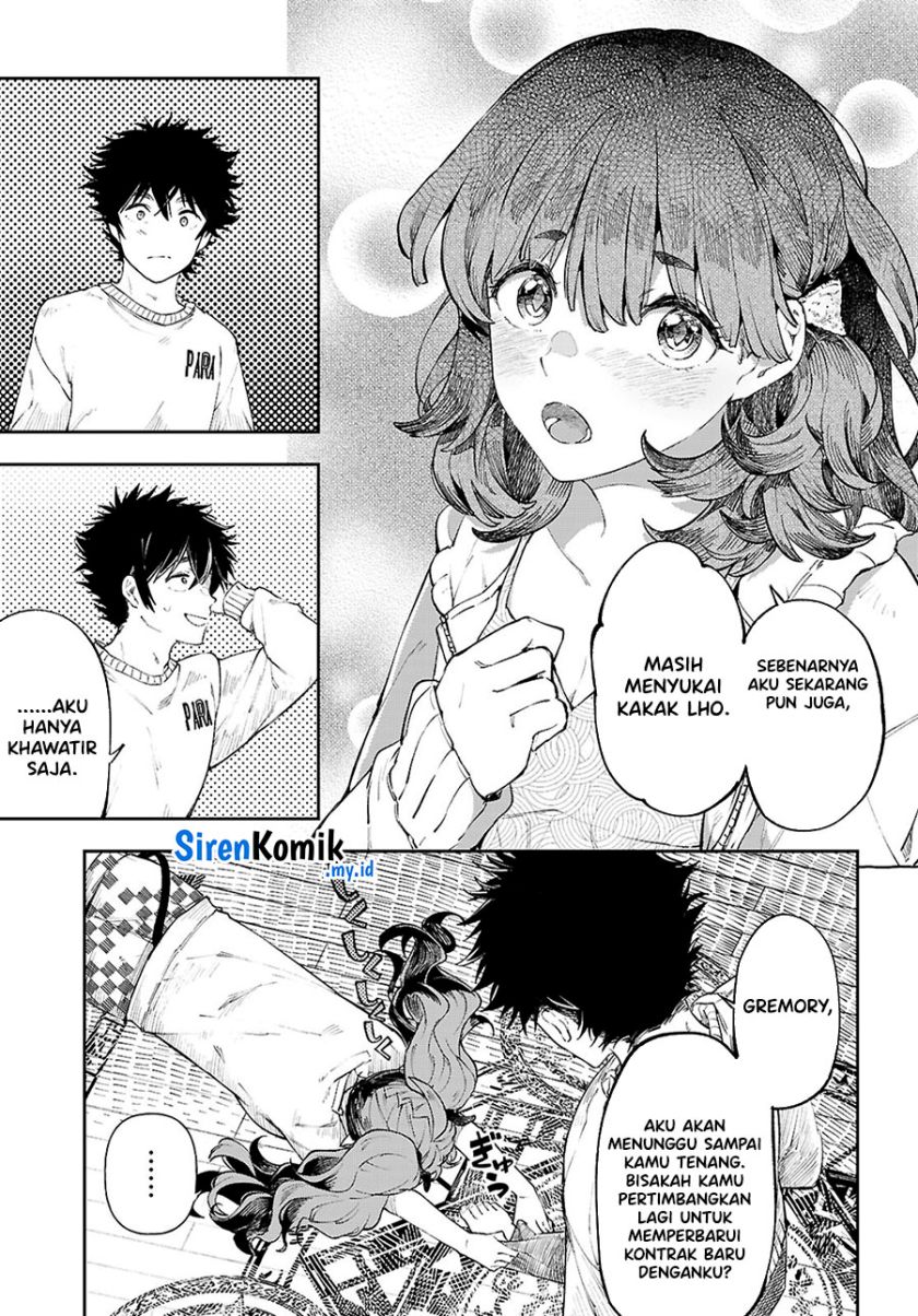 Yamu ni Yamarenu! Chapter 2 - halaman 32