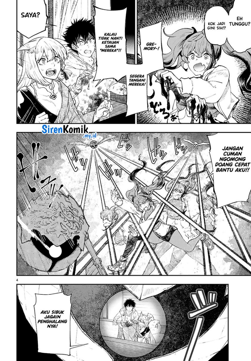 Yamu ni Yamarenu! Chapter 2 - halaman 5