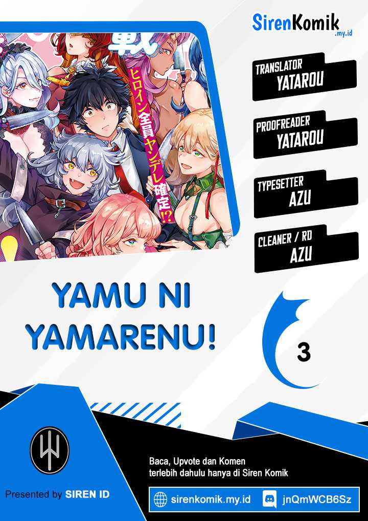 Yamu ni Yamarenu! Chapter 3 - halaman 1