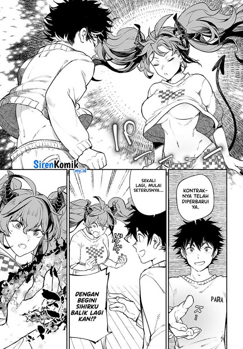 Yamu ni Yamarenu! Chapter 3 - halaman 14