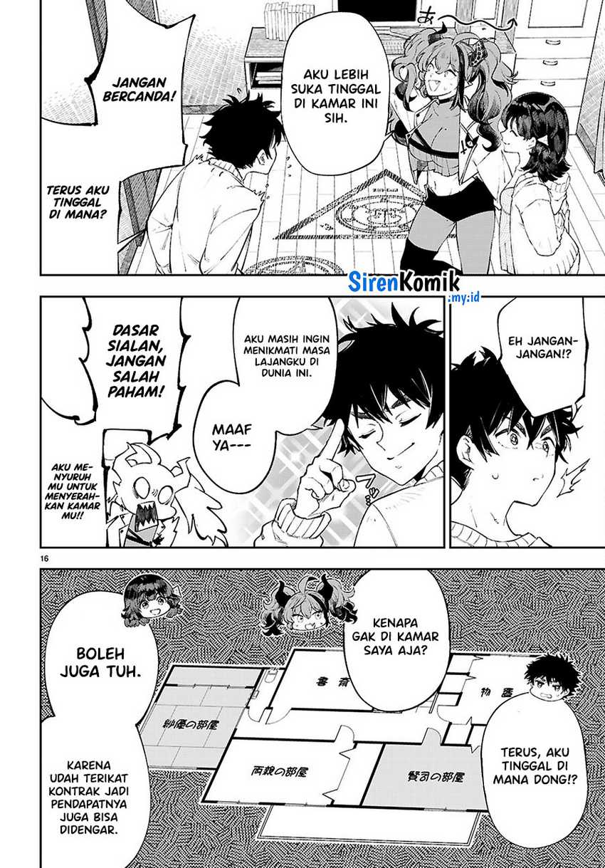 Yamu ni Yamarenu! Chapter 3 - halaman 17