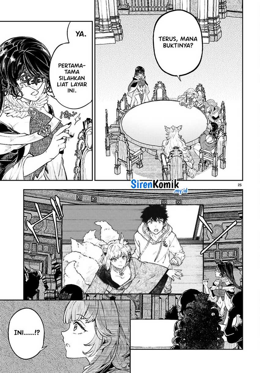 Yamu ni Yamarenu! Chapter 3 - halaman 25