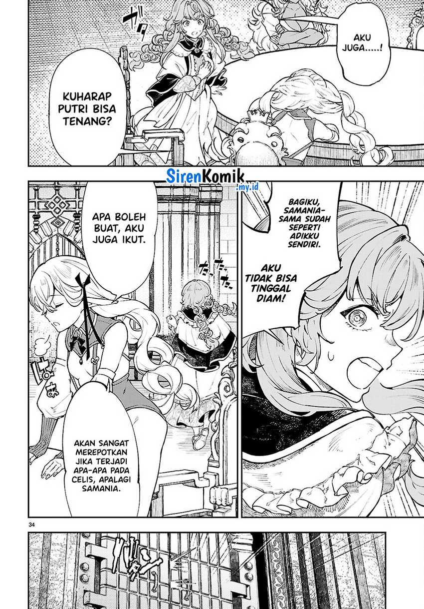 Yamu ni Yamarenu! Chapter 3 - halaman 34