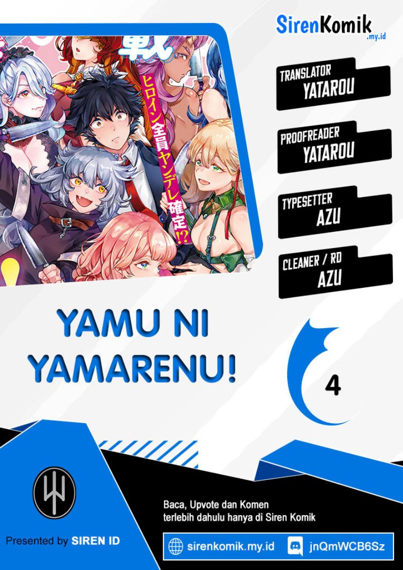 Yamu ni Yamarenu! Chapter 4 - halaman 1