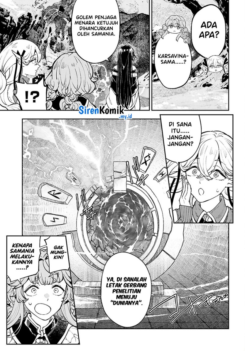Yamu ni Yamarenu! Chapter 4 - halaman 12