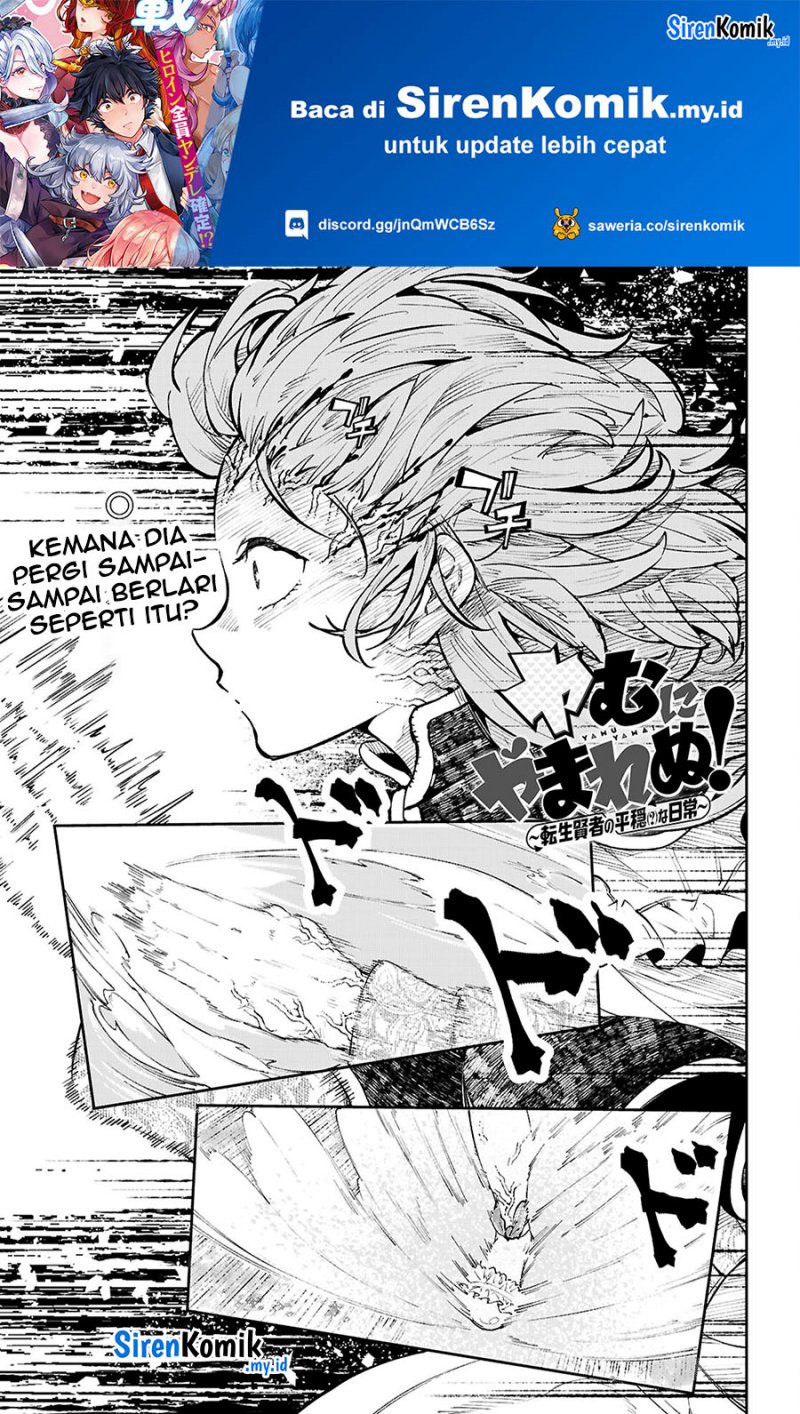 Yamu ni Yamarenu! Chapter 4 - halaman 2