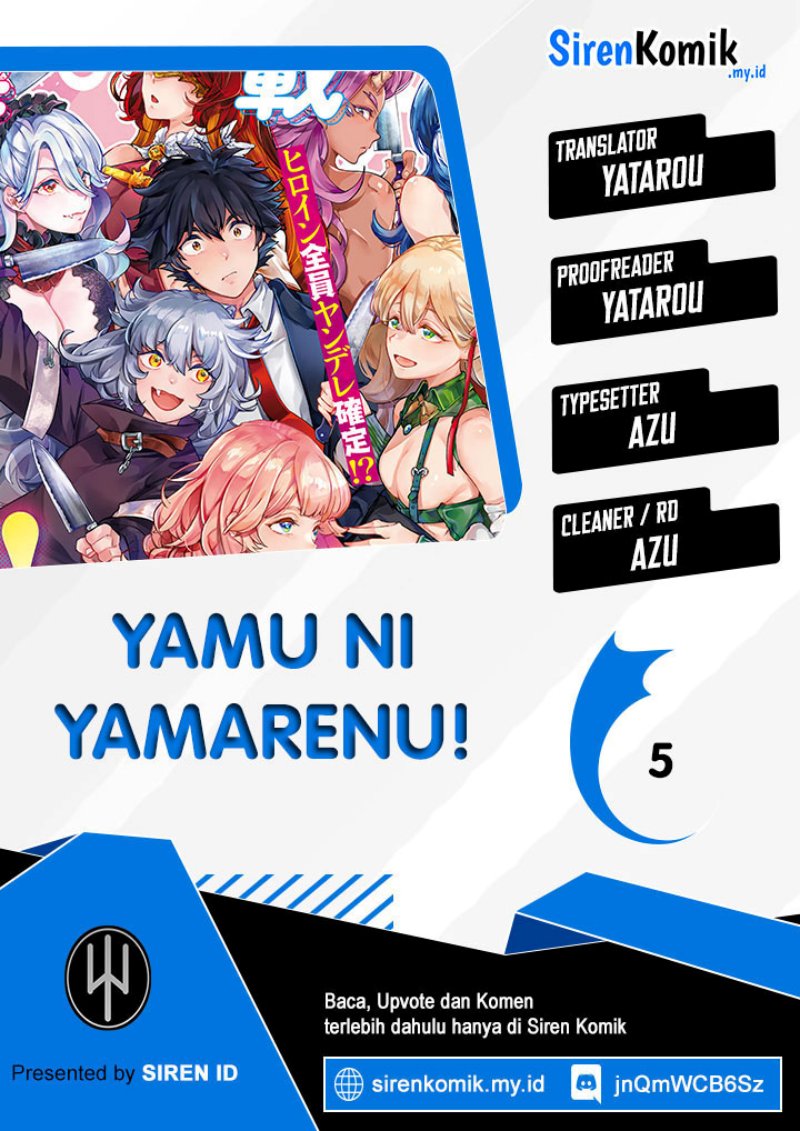 Yamu ni Yamarenu! Chapter 5 - halaman 1