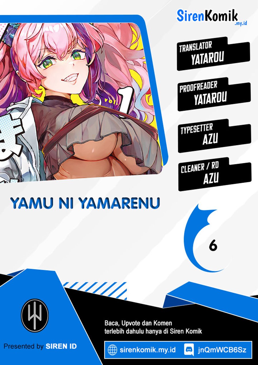 Yamu ni Yamarenu! Chapter 6 - halaman 1