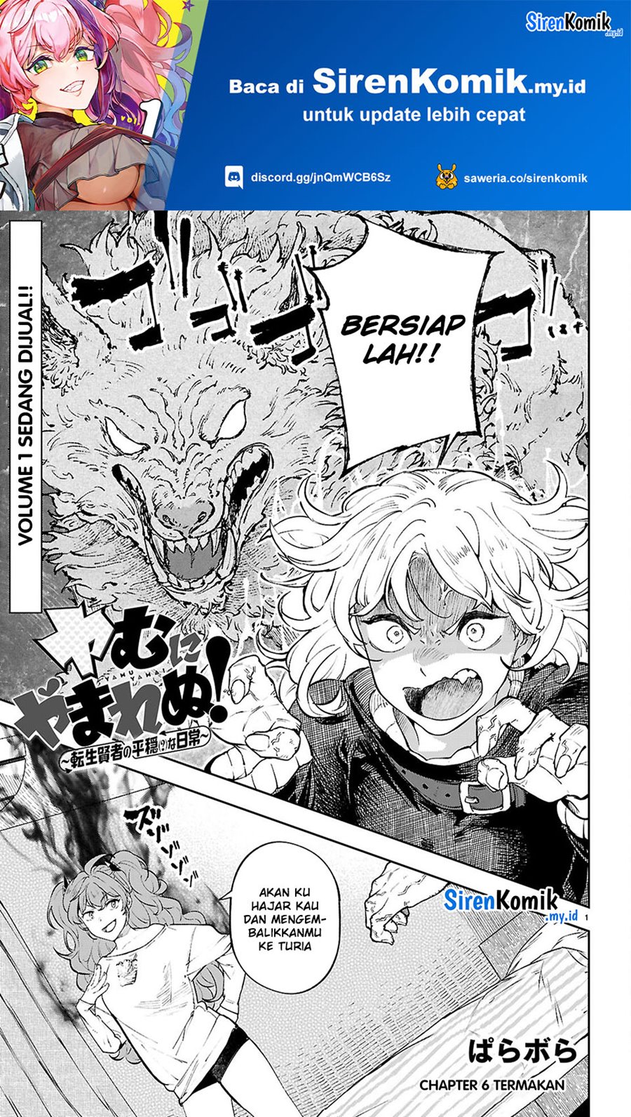 Yamu ni Yamarenu! Chapter 6 - halaman 2