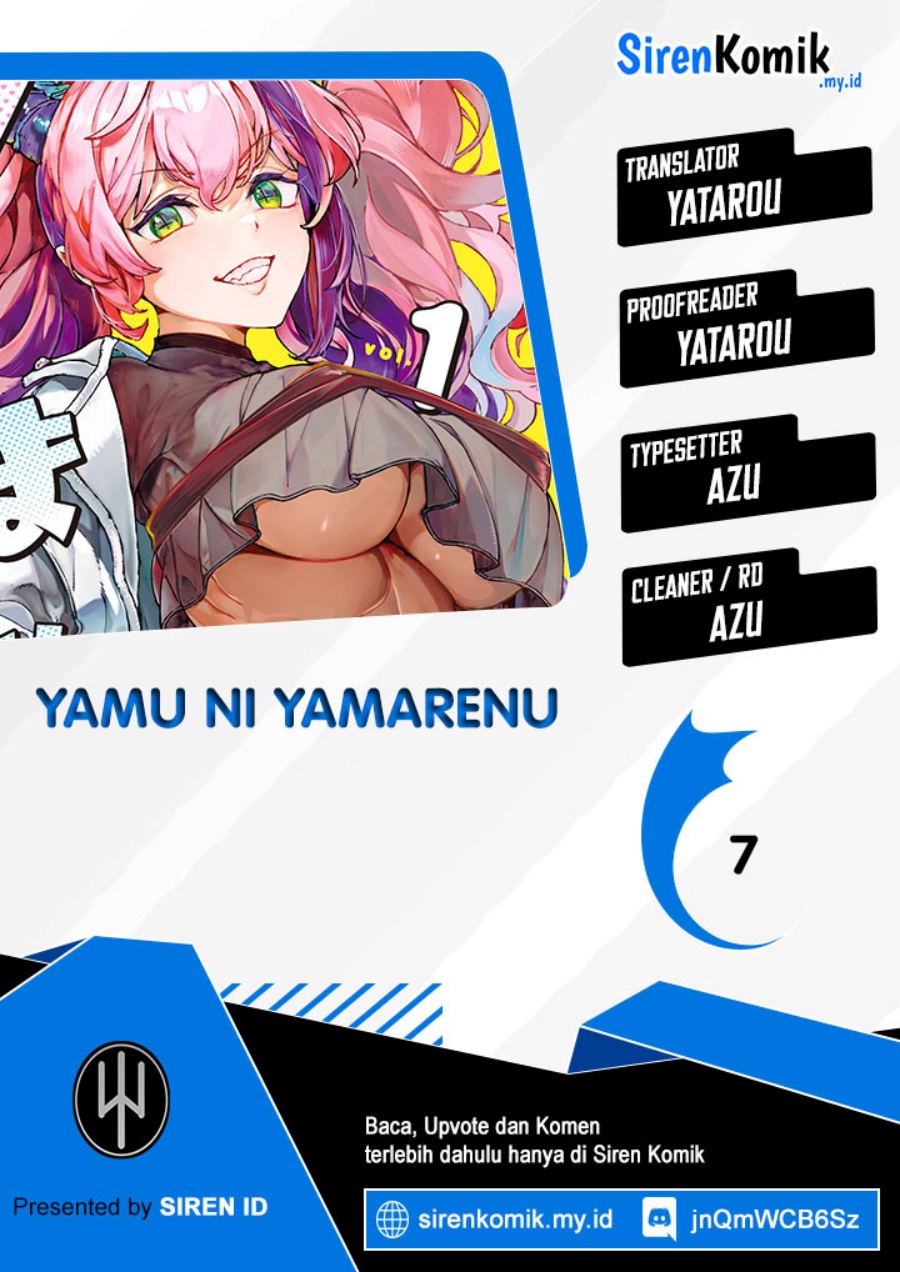 Yamu ni Yamarenu! Chapter 7 - halaman 1