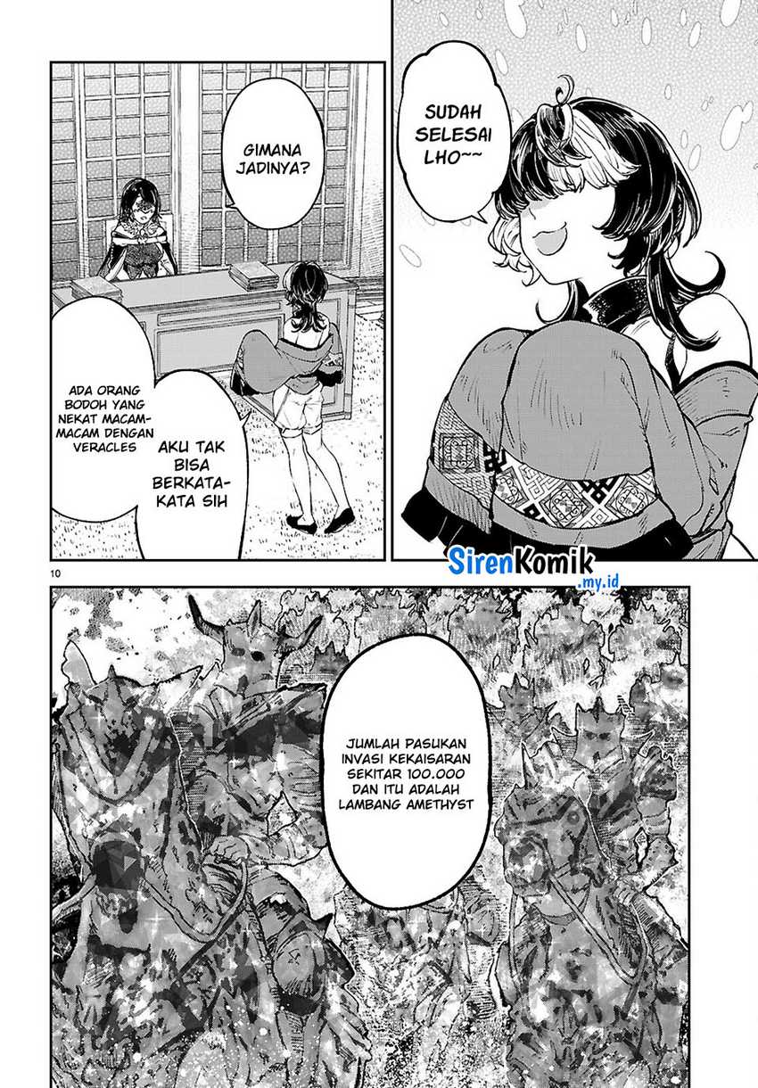 Yamu ni Yamarenu! Chapter 8 - halaman 10