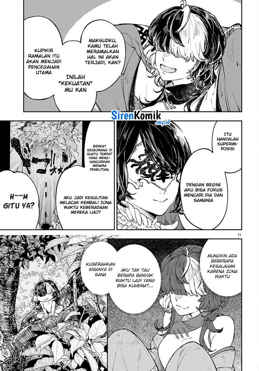 Yamu ni Yamarenu! Chapter 8 - halaman 11