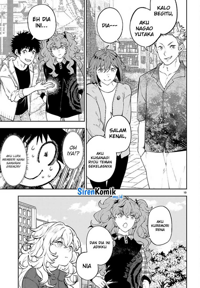 Yamu ni Yamarenu! Chapter 8 - halaman 19