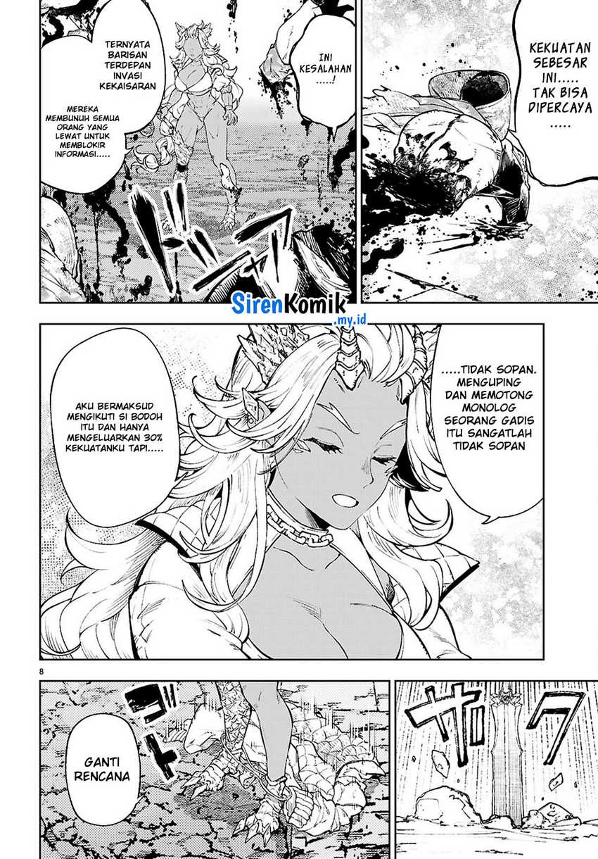 Yamu ni Yamarenu! Chapter 8 - halaman 8