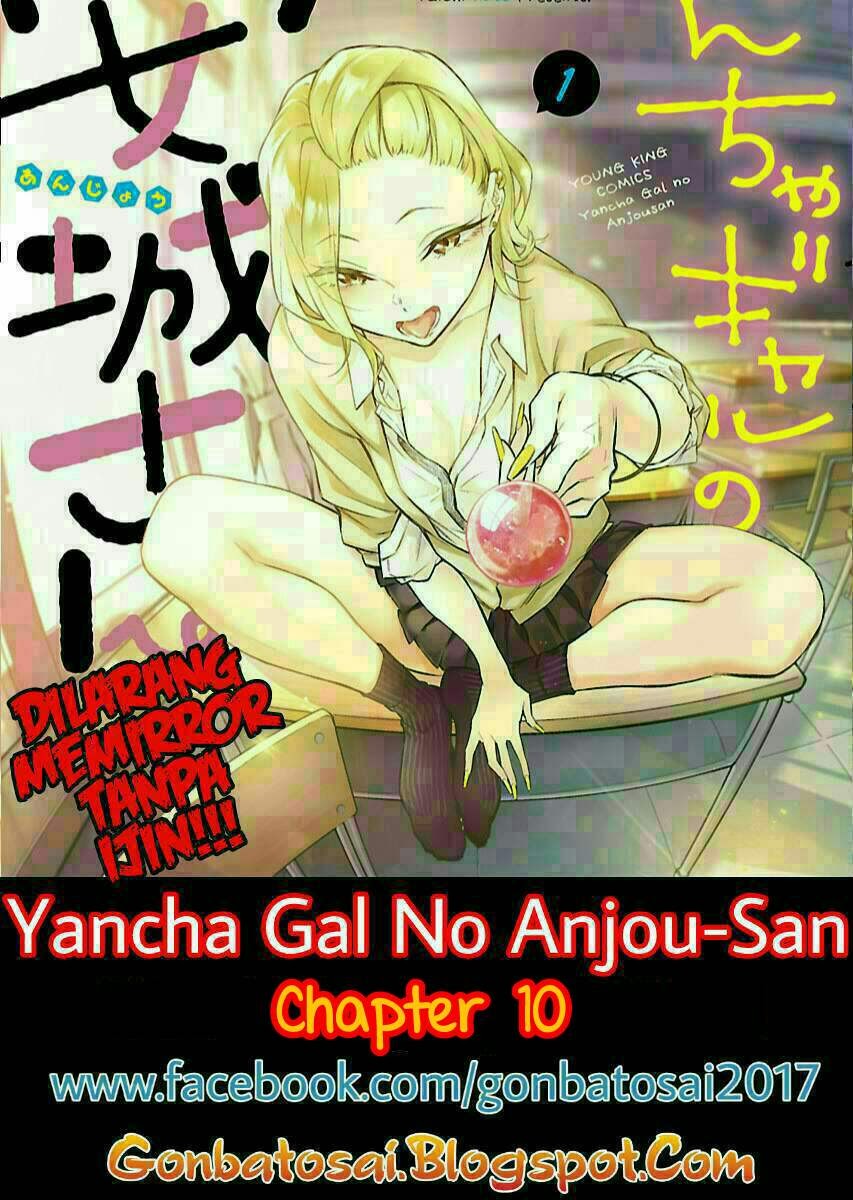Yancha Gal no Anjou-san Chapter 10 - halaman 1