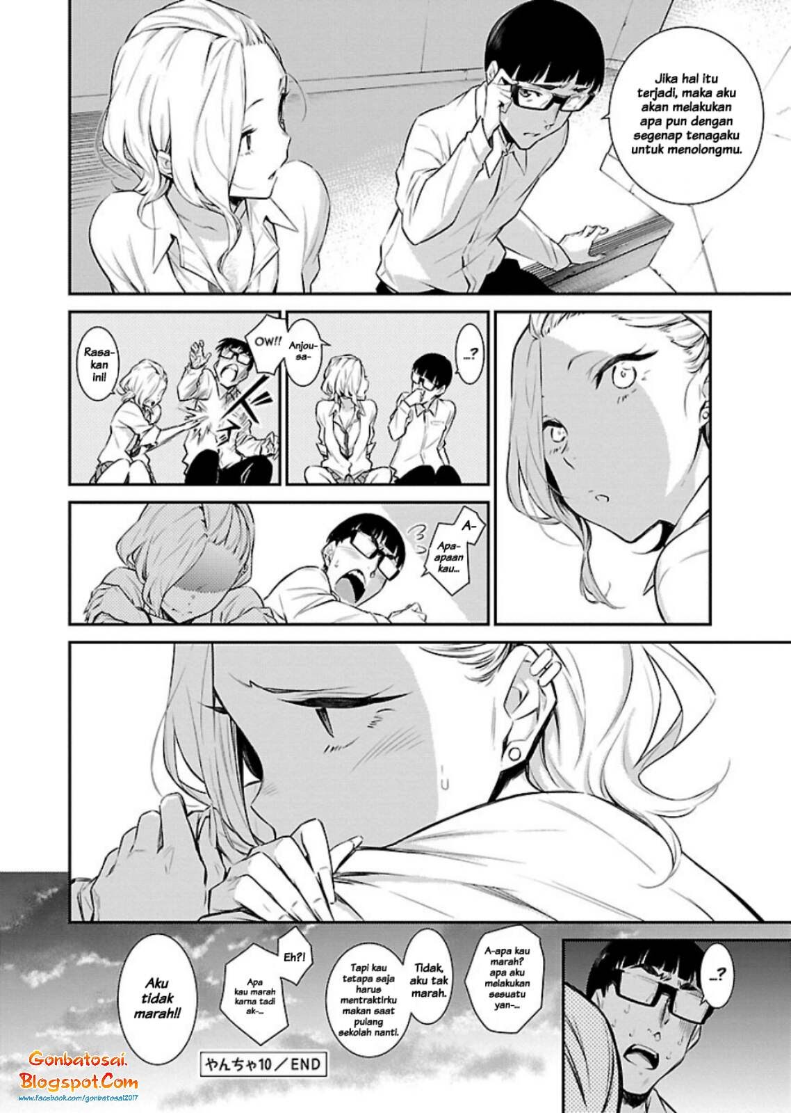 Yancha Gal no Anjou-san Chapter 10 - halaman 15