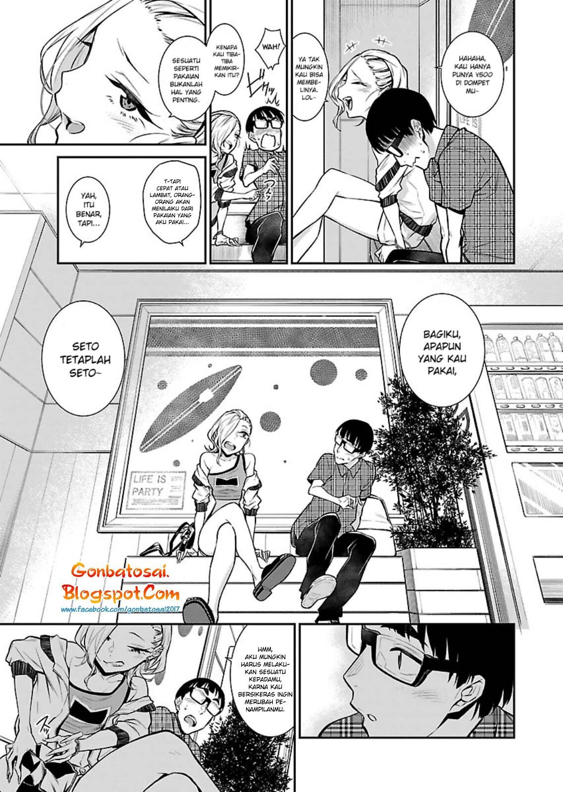 Yancha Gal no Anjou-san Chapter 21 - halaman 11
