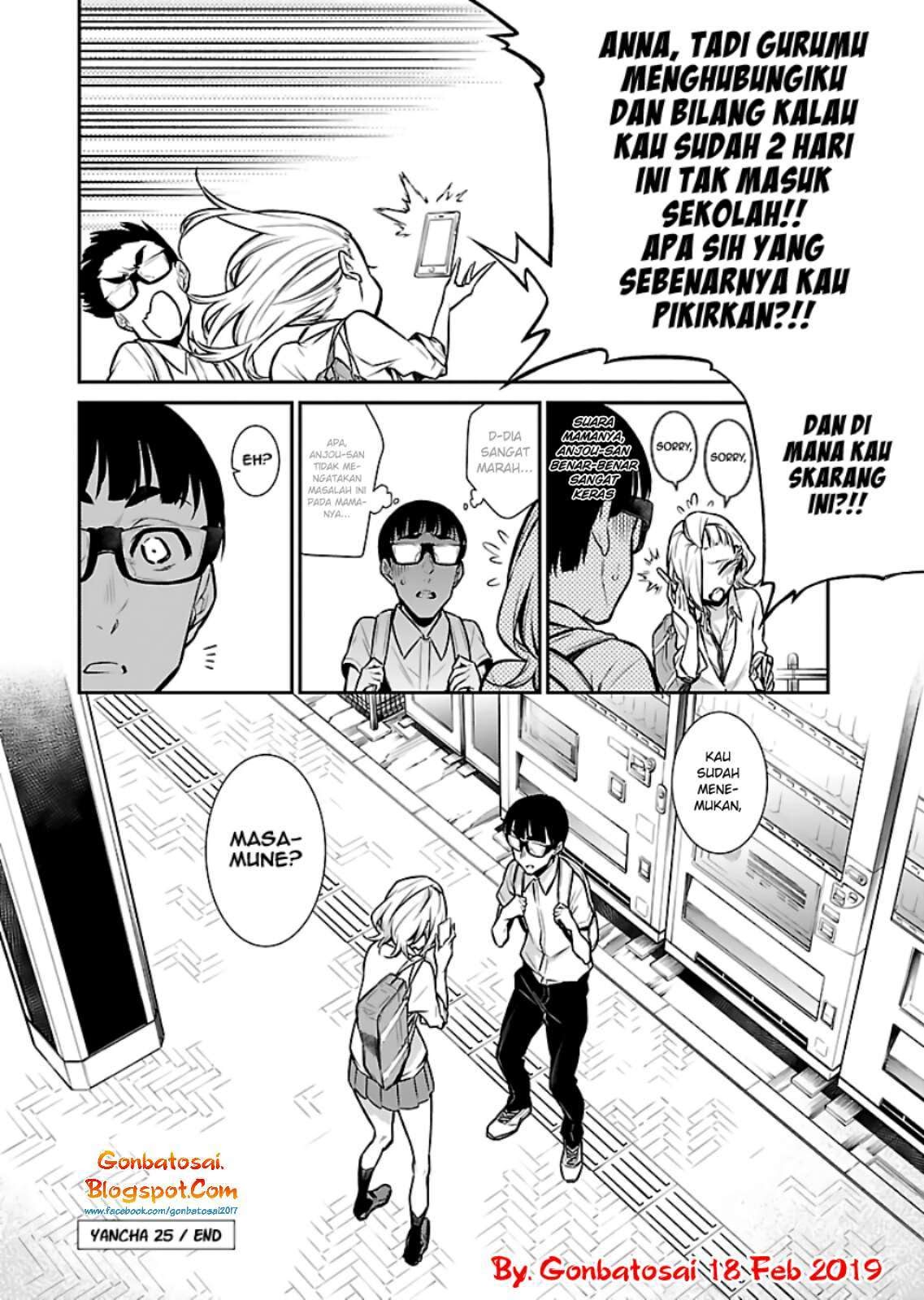 Yancha Gal no Anjou-san Chapter 25 - halaman 15