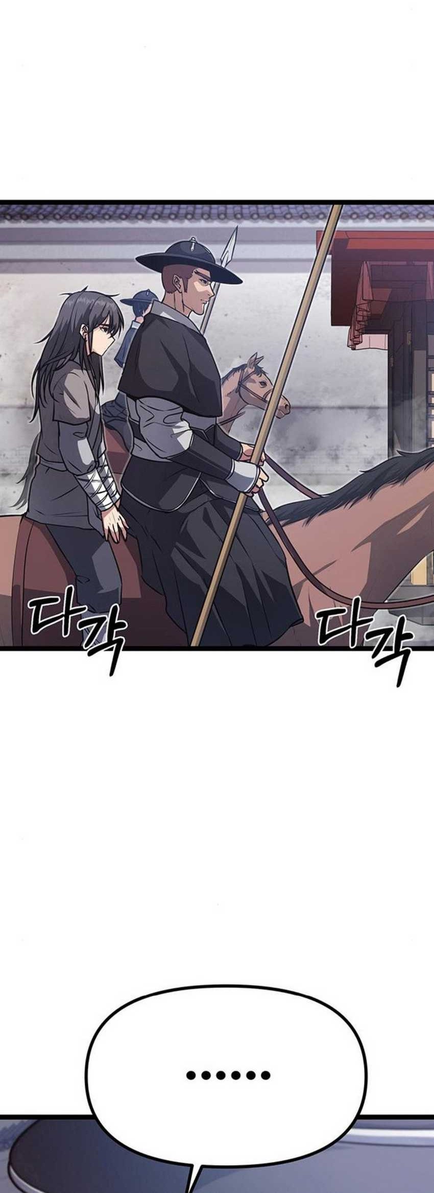 Yancha Gal no Anjou-san Chapter 30 - halaman 17