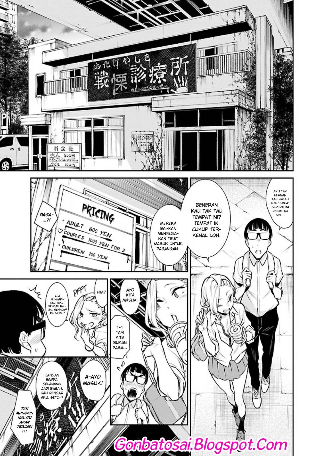 Yancha Gal no Anjou-san Chapter 31 - halaman 9