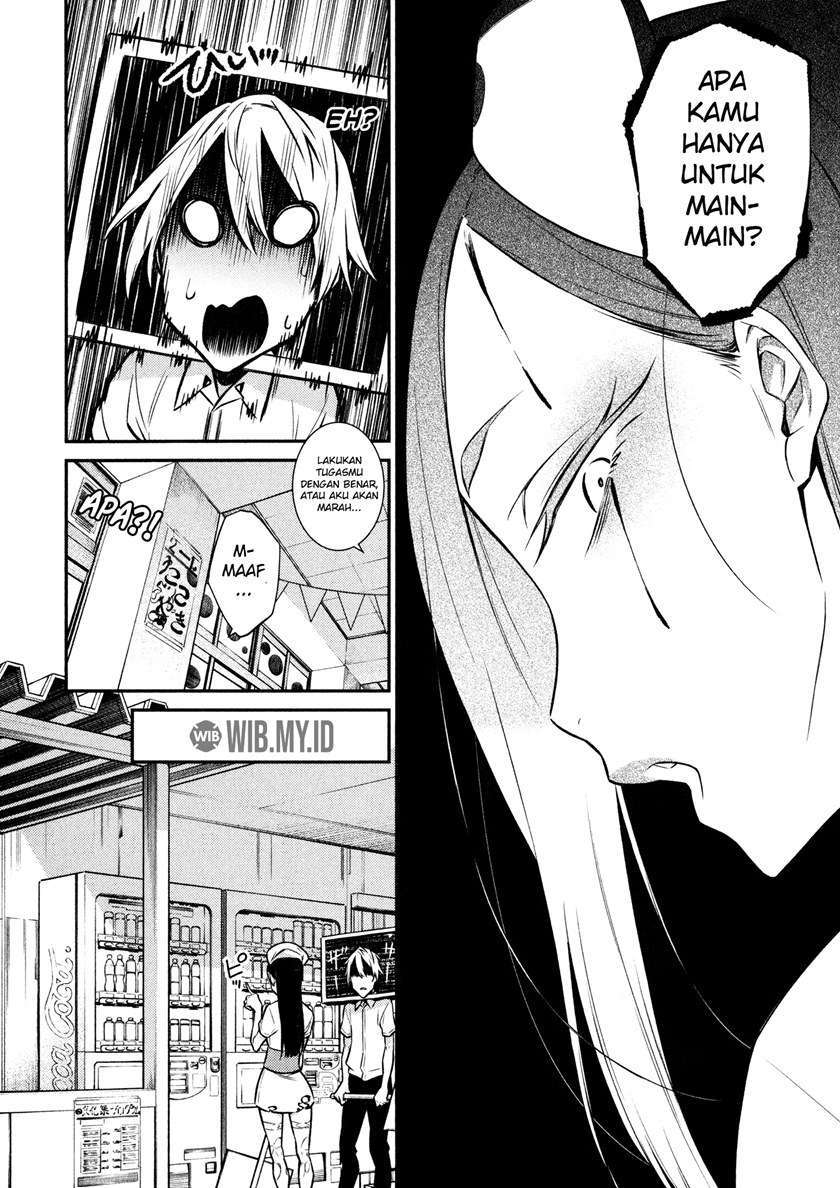 Yancha Gal no Anjou-san Chapter 37 - halaman 11