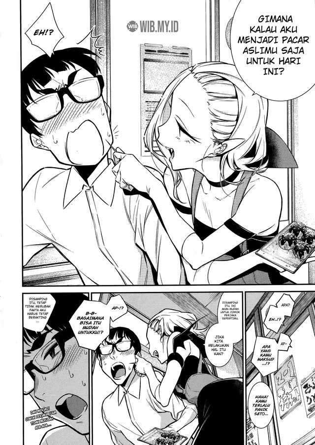 Yancha Gal no Anjou-san Chapter 38 - halaman 5