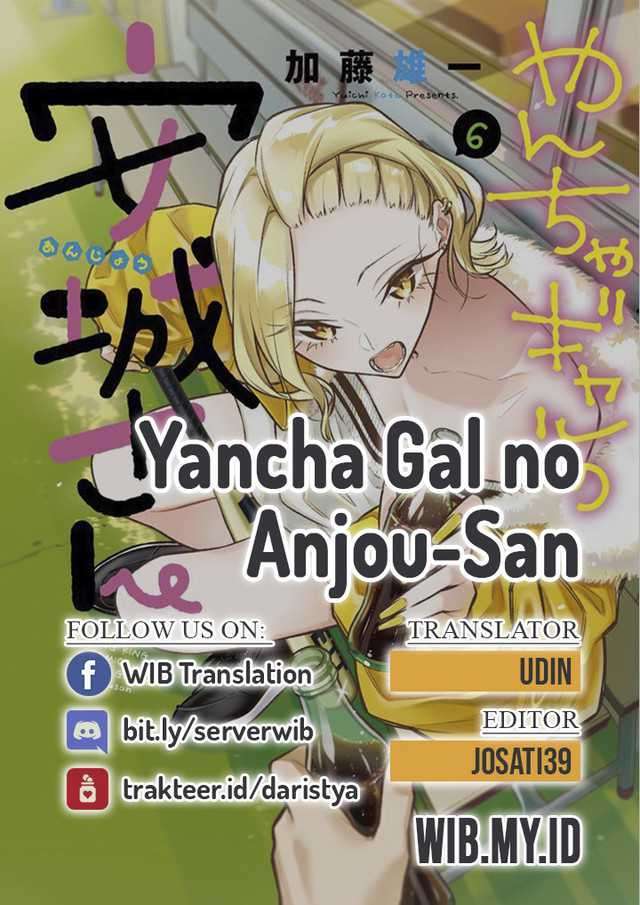 Yancha Gal no Anjou-san Chapter 39 - halaman 1