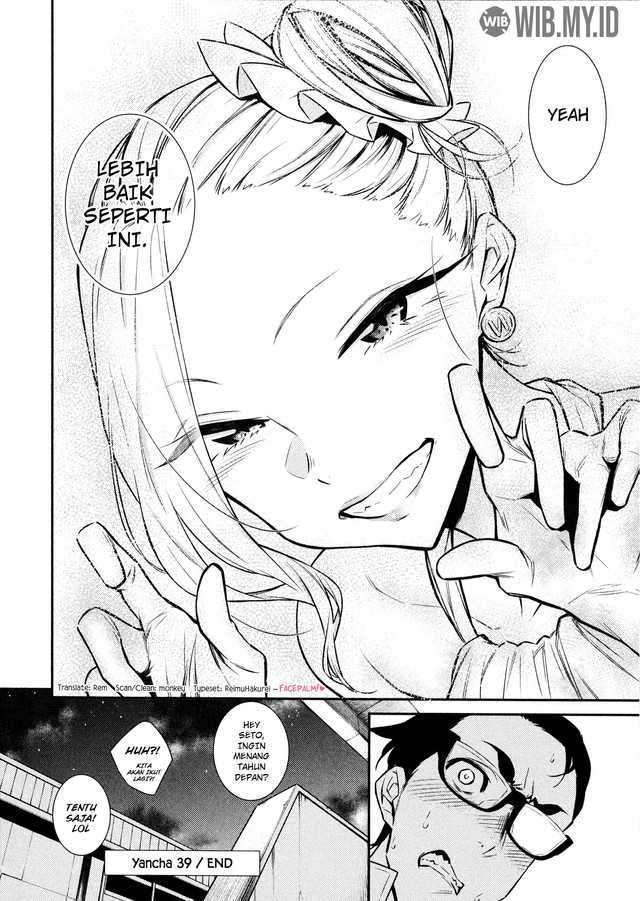 Yancha Gal no Anjou-san Chapter 39 - halaman 12