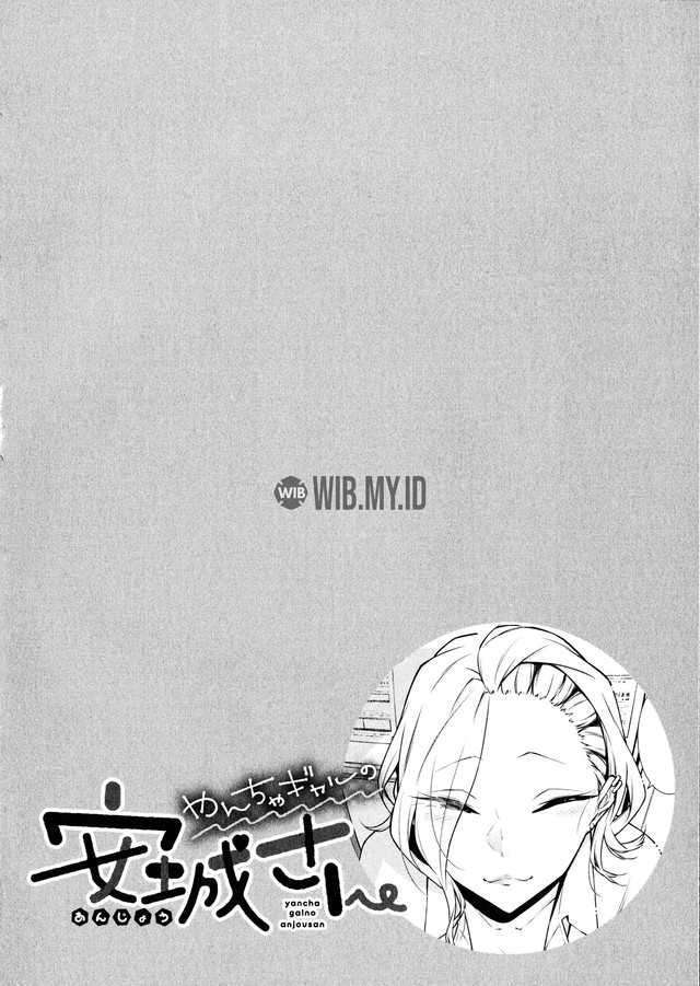 Yancha Gal no Anjou-san Chapter 39 - halaman 16