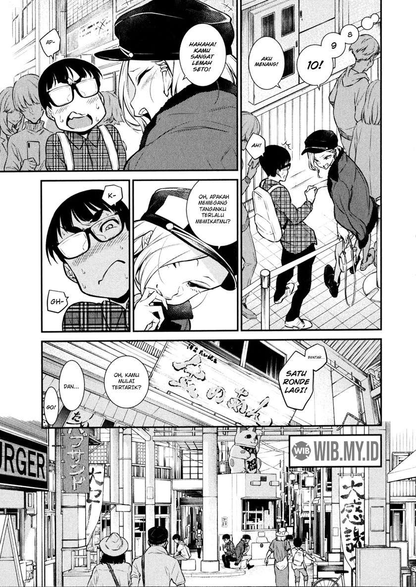 Yancha Gal no Anjou-san Chapter 41 - halaman 6