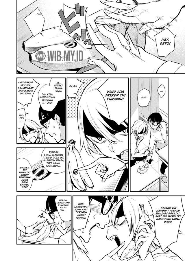 Yancha Gal no Anjou-san Chapter 43.5 - halaman 2