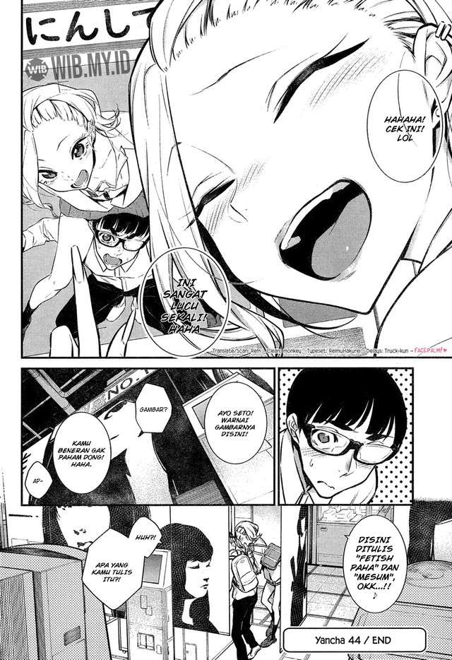 Yancha Gal no Anjou-san Chapter 44 - halaman 12
