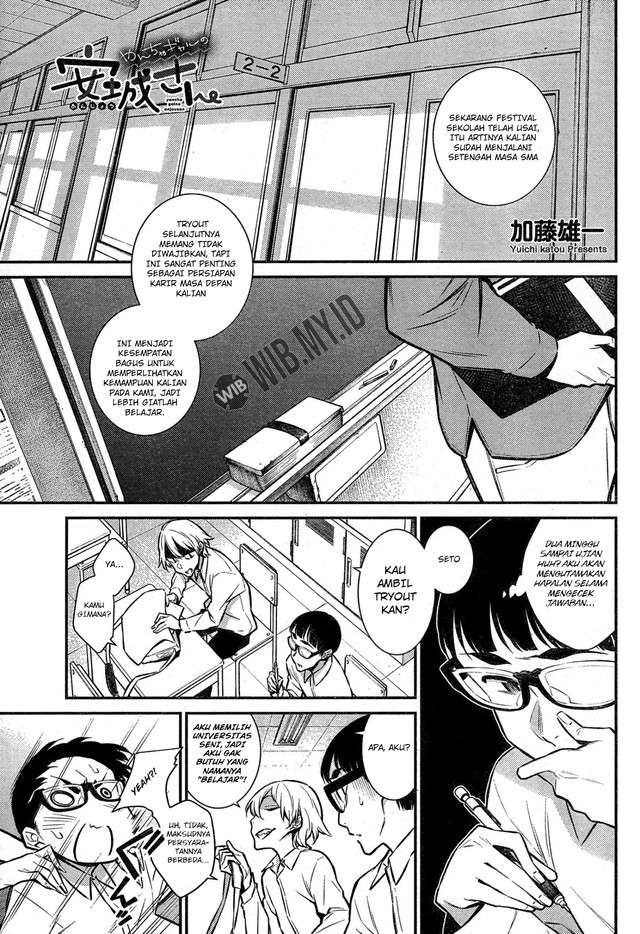 Yancha Gal no Anjou-san Chapter 44 - halaman 2