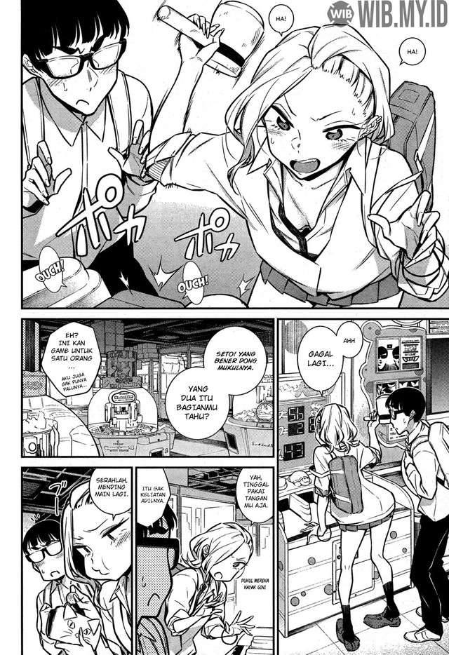 Yancha Gal no Anjou-san Chapter 44 - halaman 7
