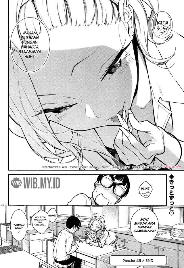 Yancha Gal no Anjou-san Chapter 45 - halaman 13