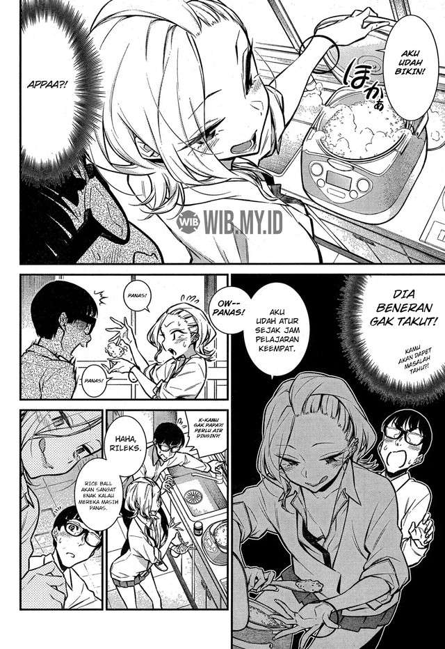 Yancha Gal no Anjou-san Chapter 45 - halaman 7