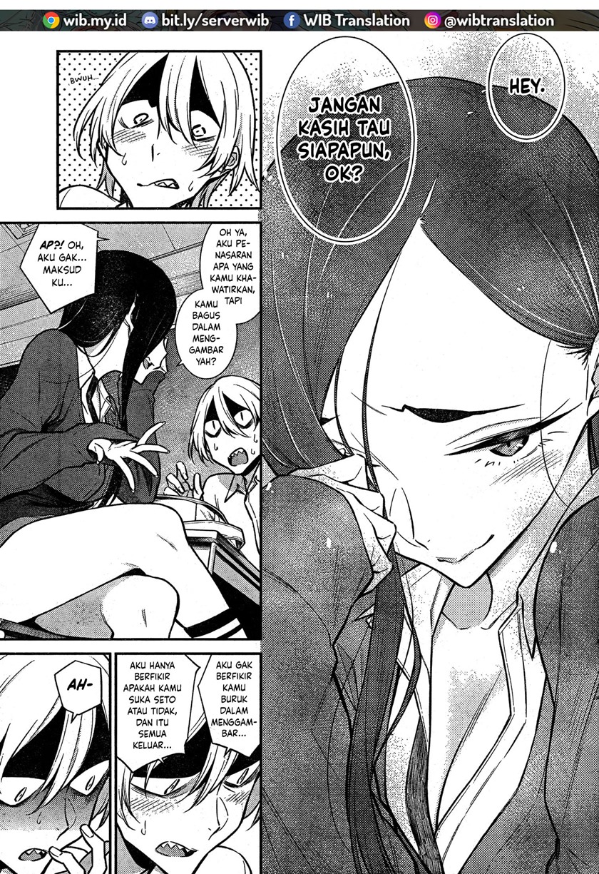 Yancha Gal no Anjou-san Chapter 46 - halaman 11