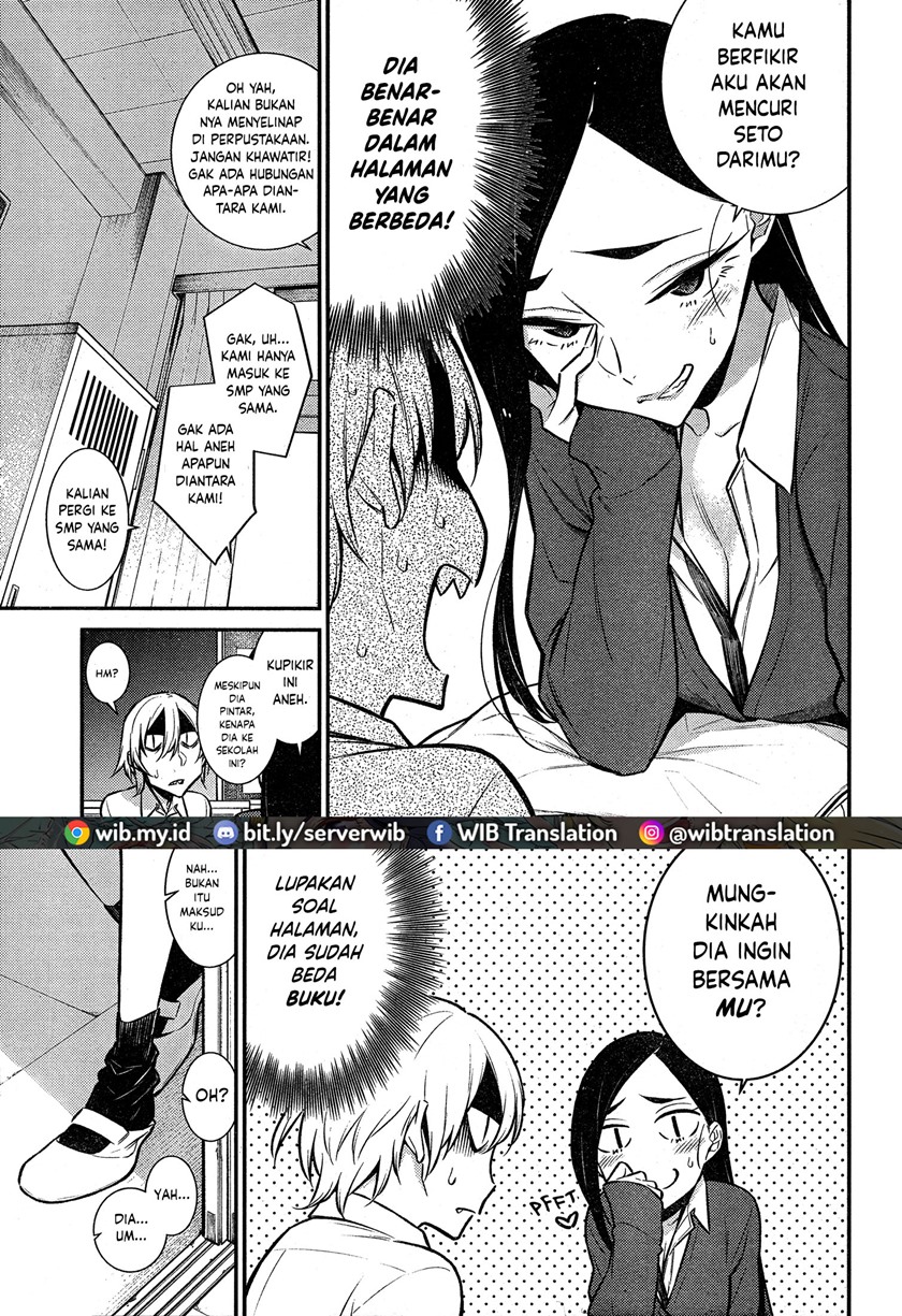 Yancha Gal no Anjou-san Chapter 46 - halaman 13