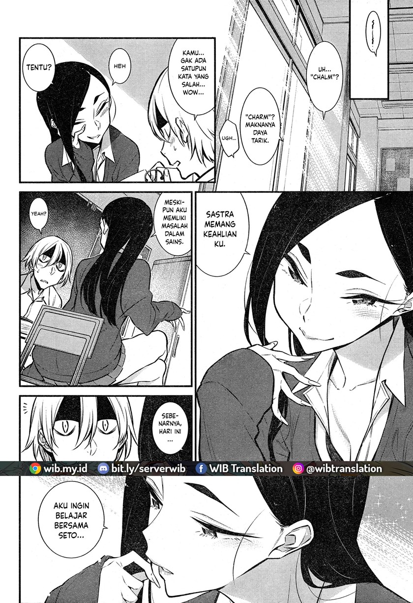 Yancha Gal no Anjou-san Chapter 46 - halaman 4