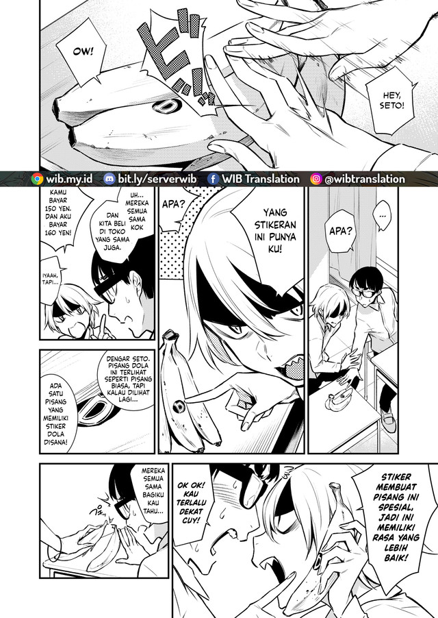 Yancha Gal no Anjou-san Chapter 47 - halaman 16