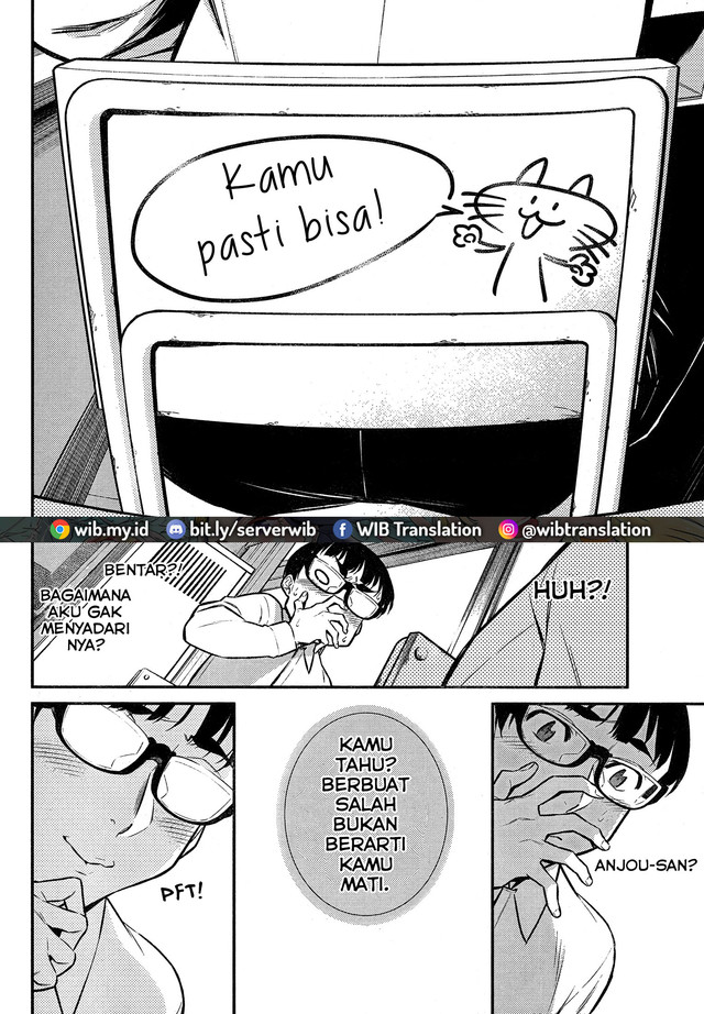 Yancha Gal no Anjou-san Chapter 47 - halaman 8