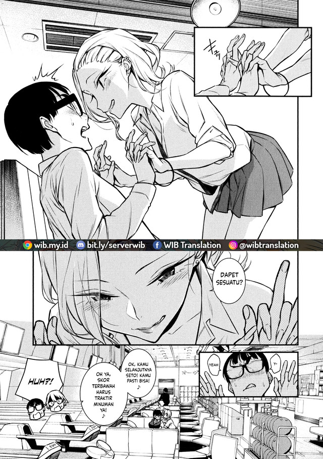 Yancha Gal no Anjou-san Chapter 49 - halaman 10