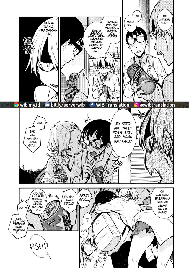 Yancha Gal no Anjou-san Chapter 49 - halaman 12