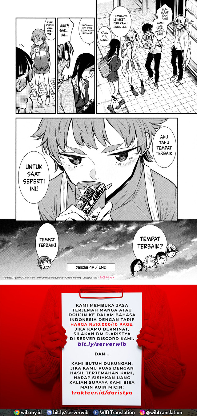Yancha Gal no Anjou-san Chapter 49 - halaman 14