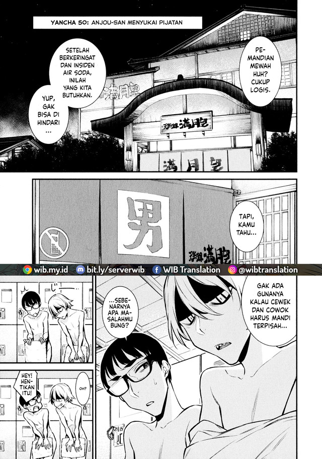Yancha Gal no Anjou-san Chapter 50 - halaman 1