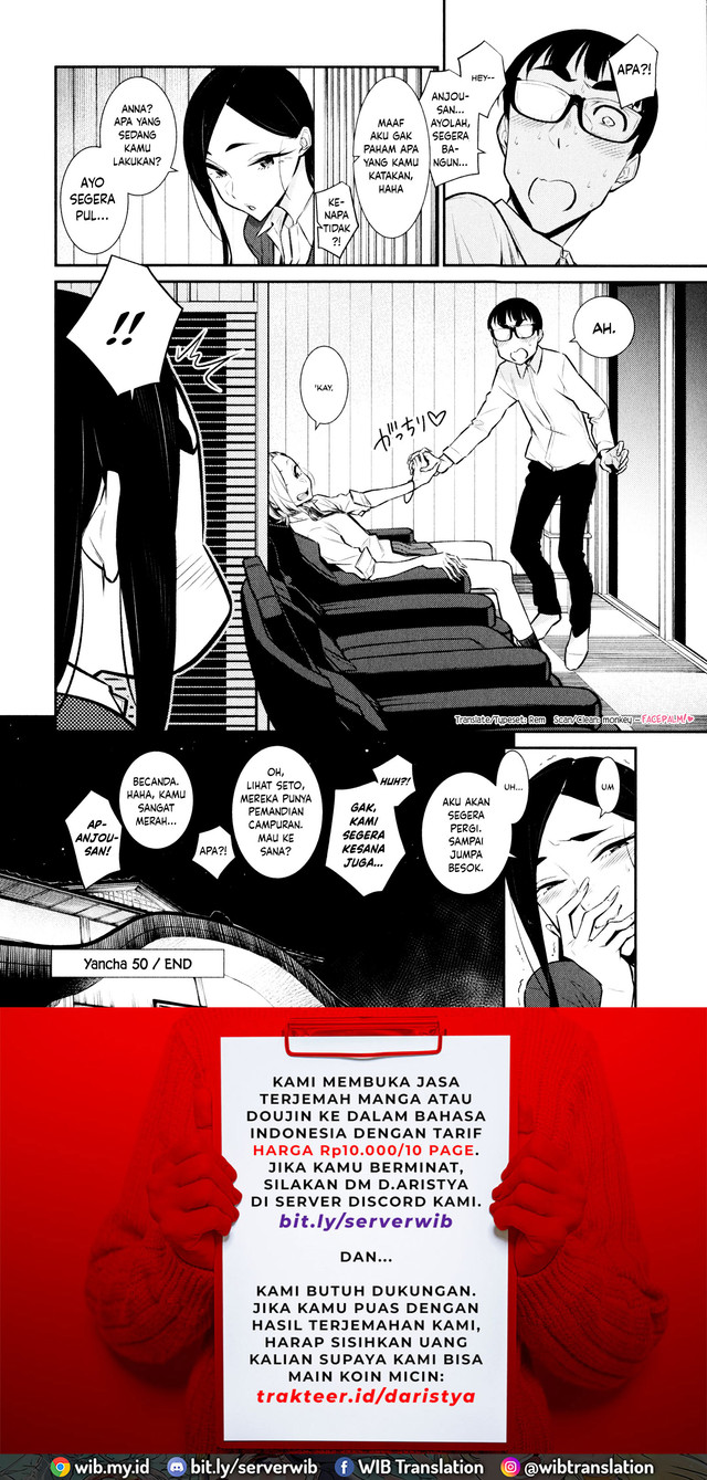 Yancha Gal no Anjou-san Chapter 50 - halaman 14